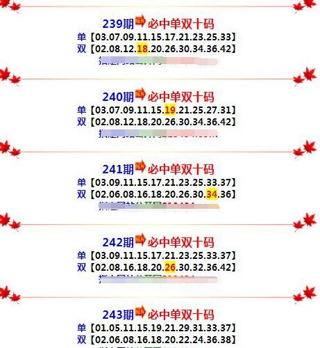 2O24年免费奥门马报资料,豪华精英版79.26.45-江GO121,127.13