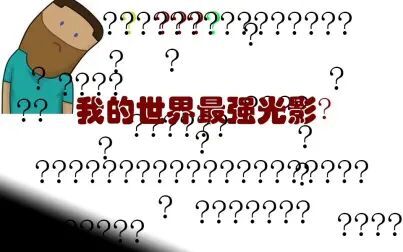 关于史蒂夫的一切,效能解答解释落实_游戏版121,127.12