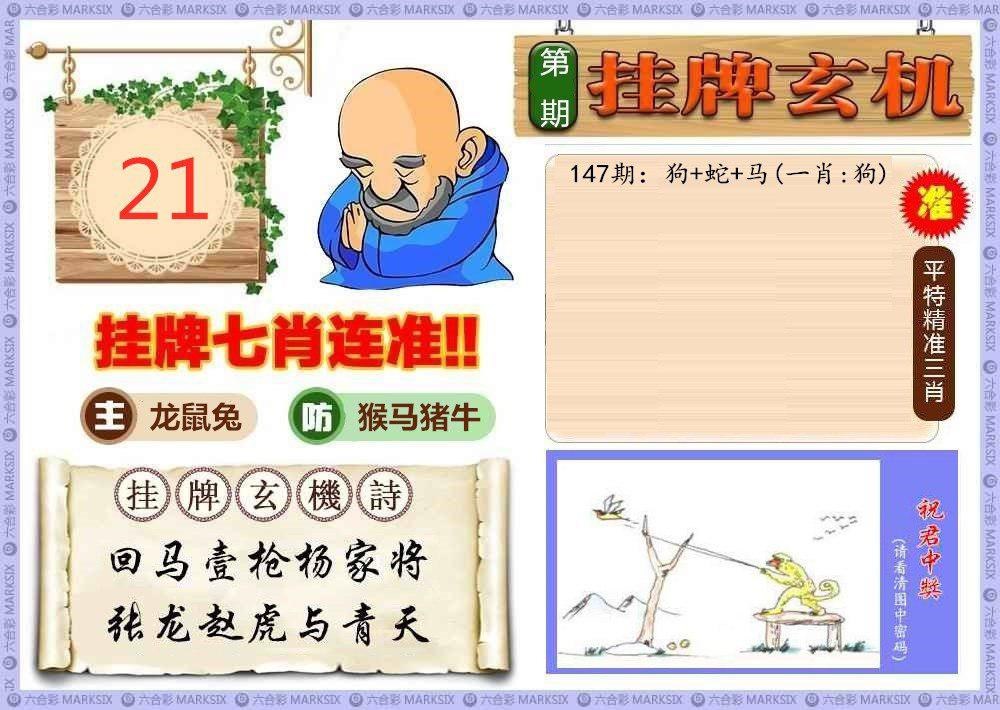 澳门彩六合大全全年资料,效能解答解释落实_游戏版121,127.12