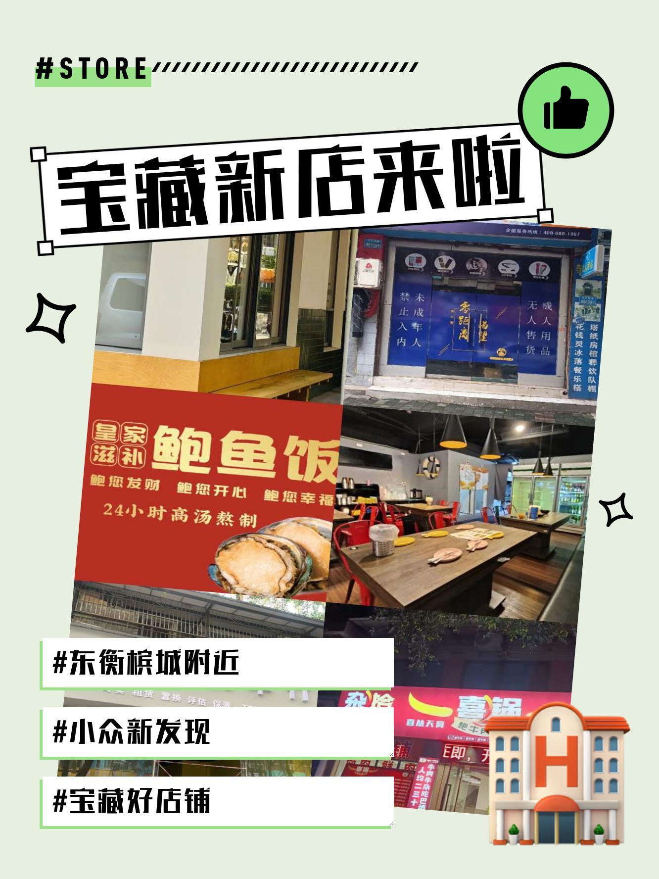 成人用品店的价格,准确答案解释落实_3DM4121,127.13