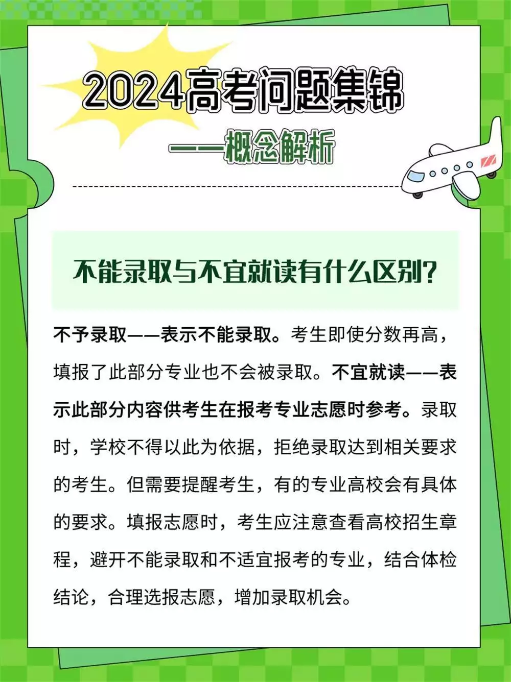 一码一肖100%精准的评论,豪华精英版79.26.45-江GO121,127.13