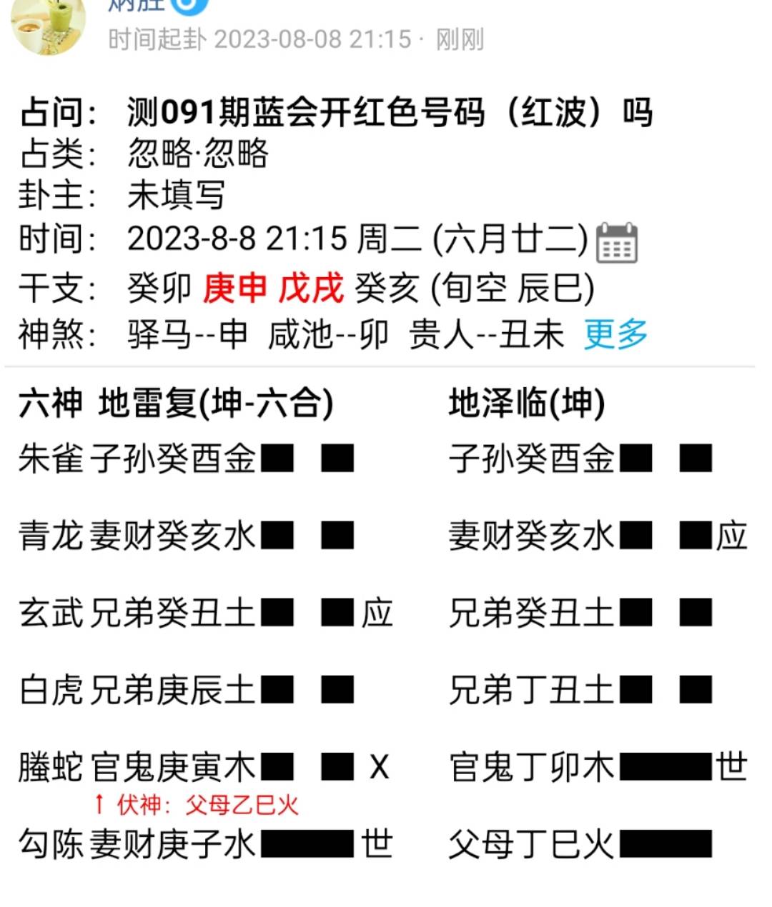 全网最准确的澳门彩,最新答案动态解析_vip2121,127.13