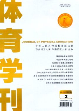 全国体育类期刊,豪华精英版79.26.45-江GO121,127.13