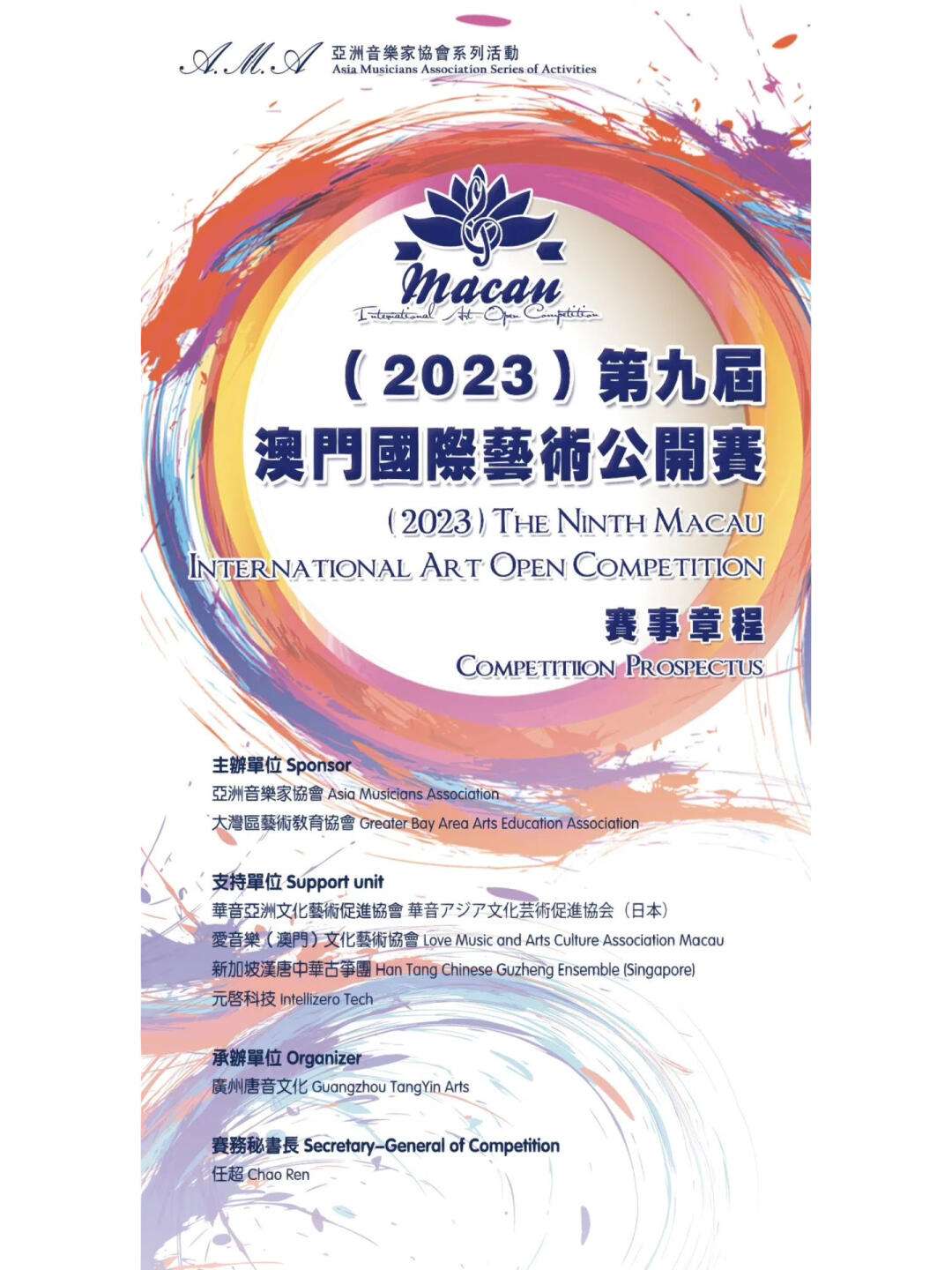 澳门精准免费资料手机网,最新热门解析实施_精英版121,127.13