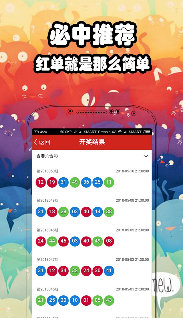 澳门手机免费资料查询,效能解答解释落实_游戏版121,127.12