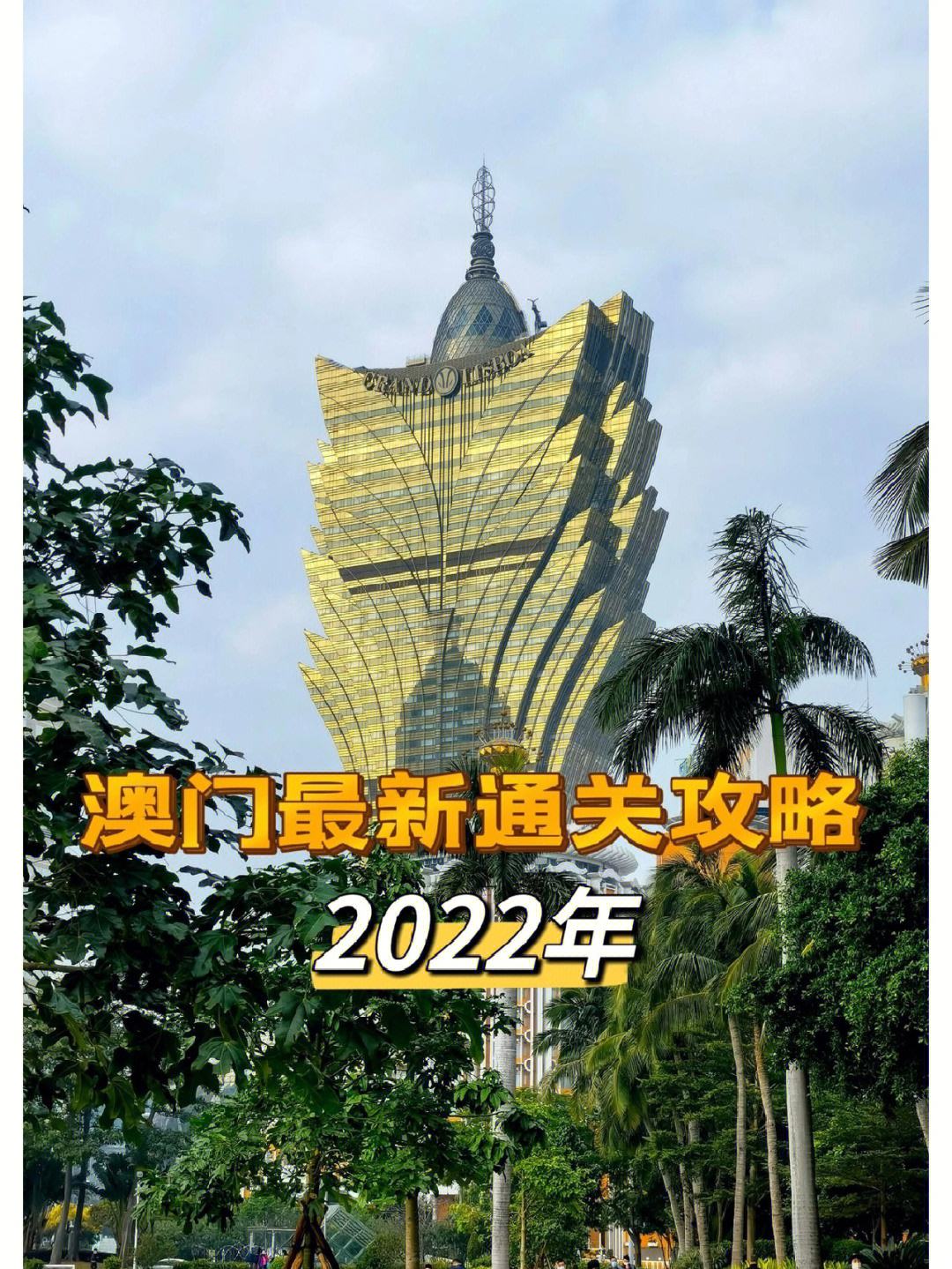 2022年澳门码今晚开奖记录,豪华精英版79.26.45-江GO121,127.13