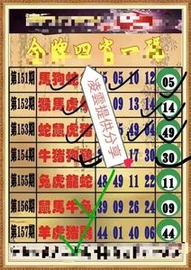 澳门三肖三码精准100%今晚,准确答案解释落实_3DM4121,127.13