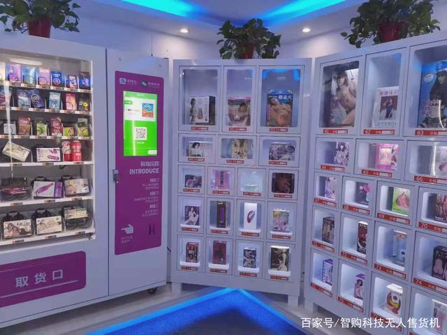 成人用品店卖的贵吗,资深解答解释落实_特别款72.21127.13.