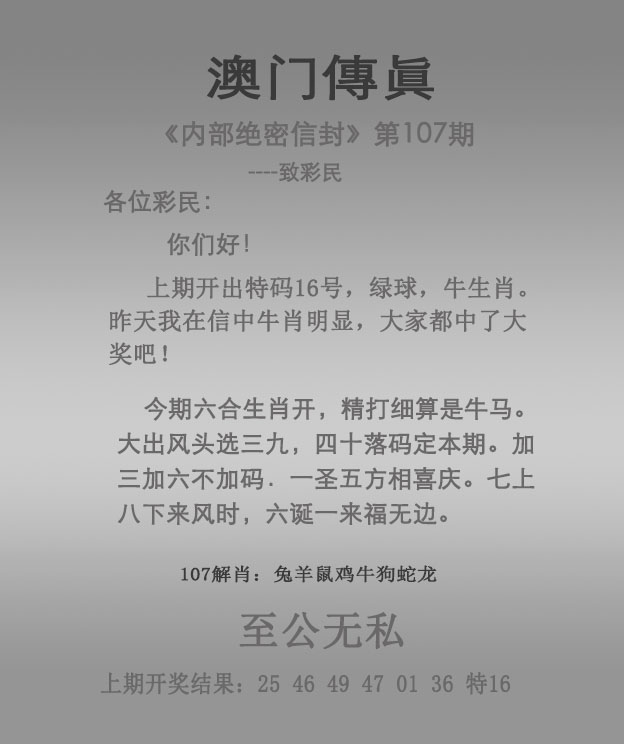 澳彩开奖历史记录,效能解答解释落实_游戏版121,127.12