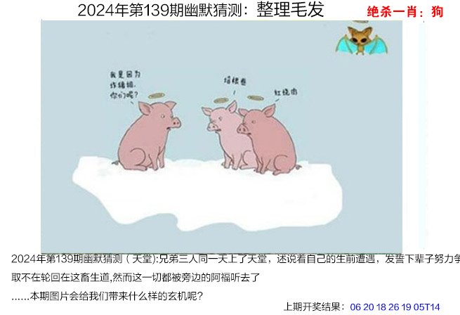 澳门六开奖结果2024资料,最新答案动态解析_vip2121,127.13