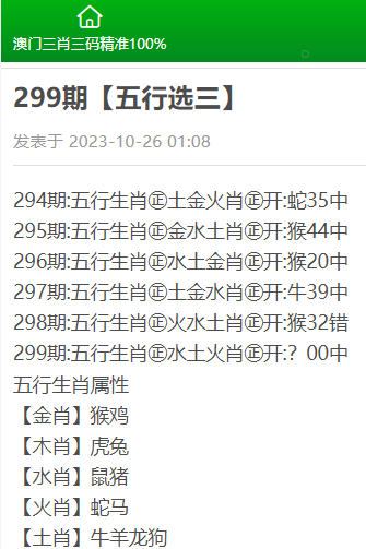 香港今晚出什么特马,豪华精英版79.26.45-江GO121,127.13