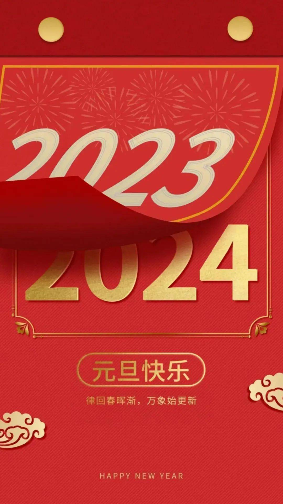 2024全年经典资料大全,豪华精英版79.26.45-江GO121,127.13