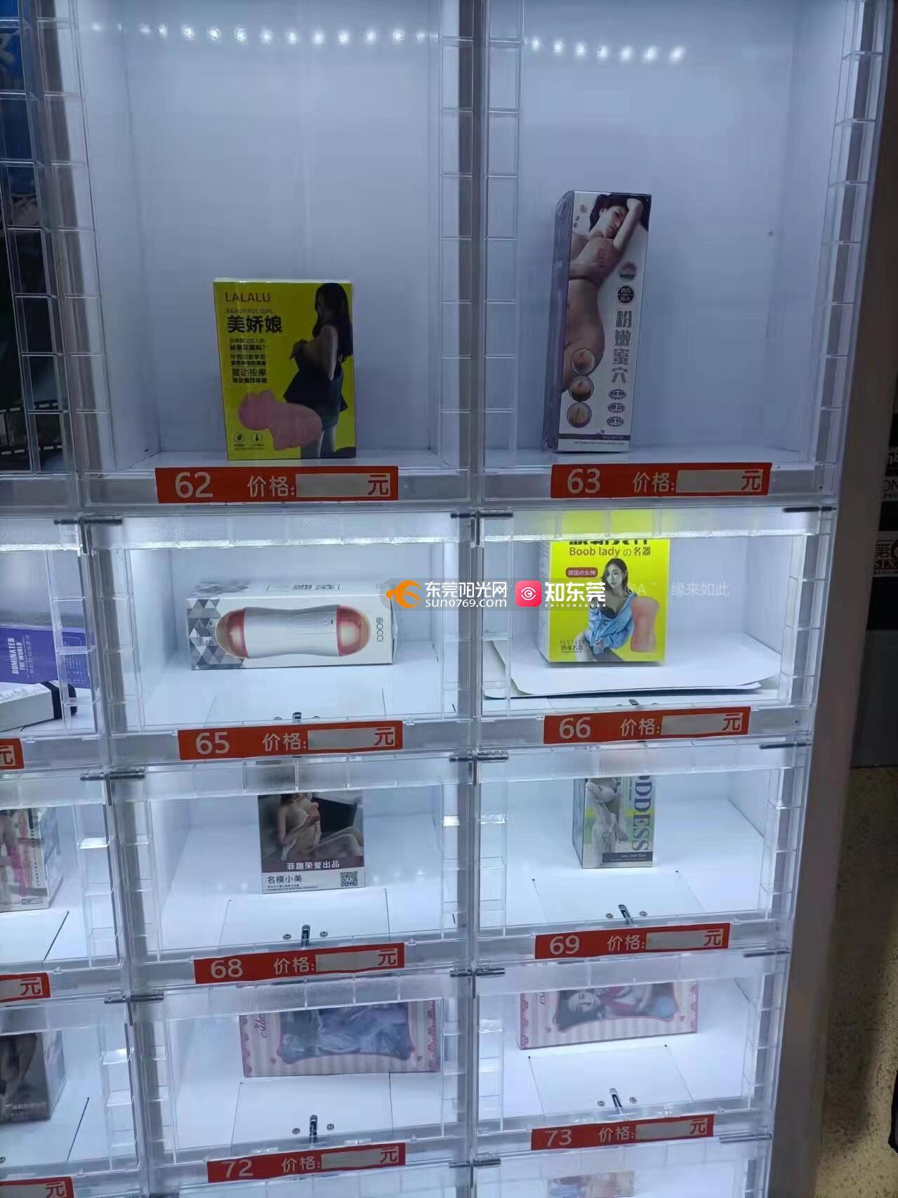 成人性用用品无人售货店都卖什么,最新答案动态解析_vip2121,127.13