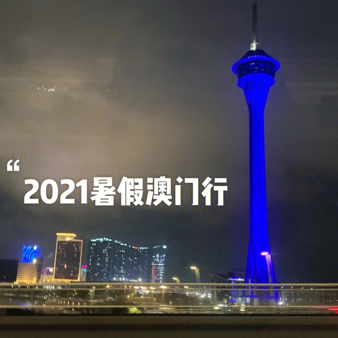 2021澳门码开奖记录查询结果,最新答案动态解析_vip2121,127.13