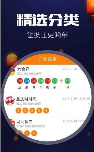 澳门码开奖记录2020年完整版下载,效能解答解释落实_游戏版121,127.12