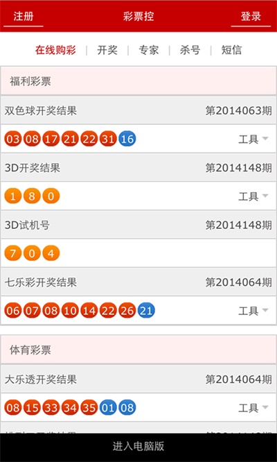 新澳门开奖记录杳询今天,数据整合方案实施_投资版121,127.13