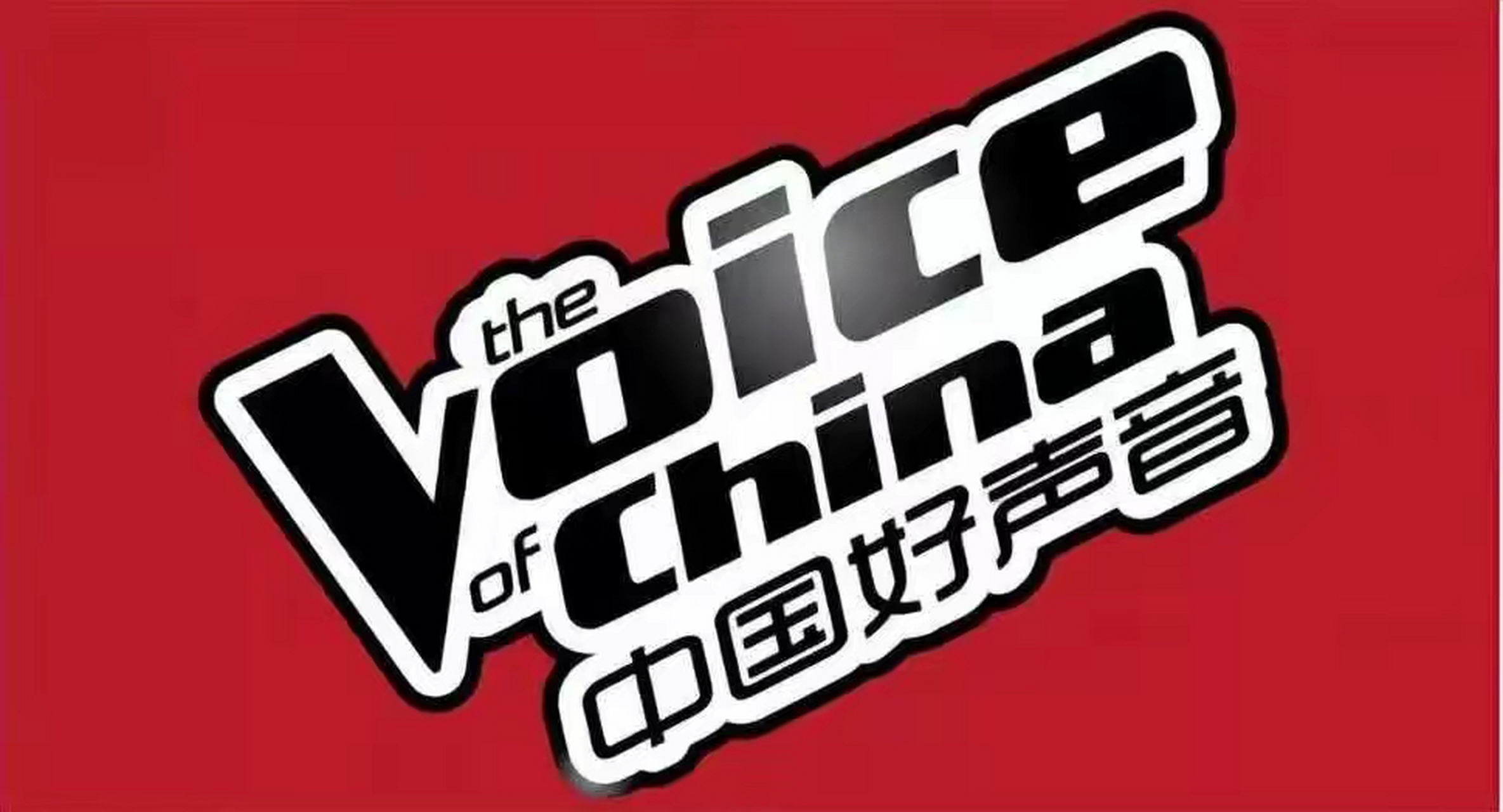 中国好声音2021高清在线观看完整版,最新热门解析实施_精英版121,127.13