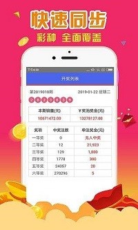 澳门最快开奖现场直播资料,效能解答解释落实_游戏版121,127.12