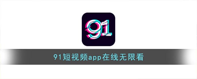 成品短视频app下载,数据整合方案实施_投资版121,127.13