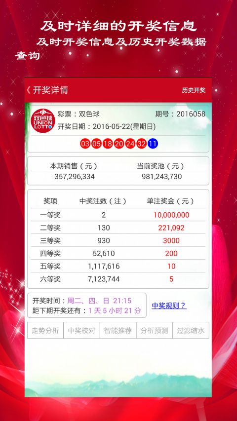 澳门特中一肖一码查一下,豪华精英版79.26.45-江GO121,127.13