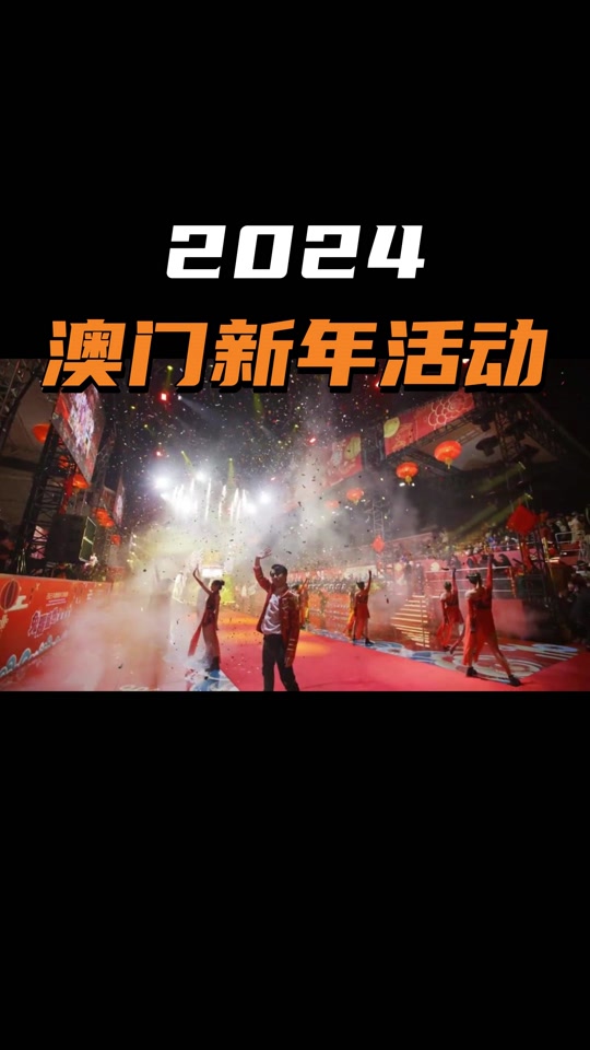 2024年新澳开奖走势图,最新答案动态解析_vip2121,127.13