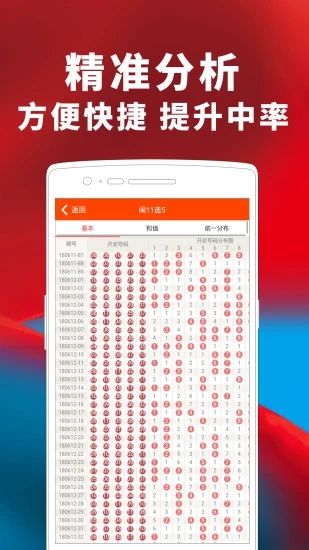 澳门6合开彩开奖结果2022,效能解答解释落实_游戏版121,127.12