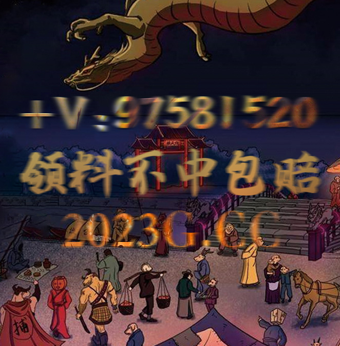 2023澳门今期开奖结果,准确答案解释落实_3DM4121,127.13