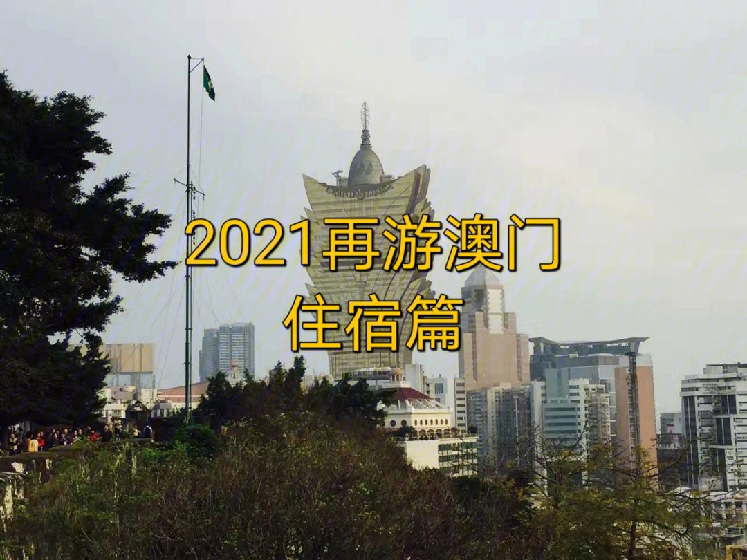 2021澳门最准精选免费,豪华精英版79.26.45-江GO121,127.13