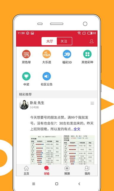 2023新澳天天彩开奖结果资料查询,豪华精英版79.26.45-江GO121,127.13