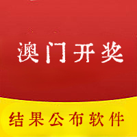 2024年澳门6合开奖结果+开奖记录,最新热门解析实施_精英版121,127.13