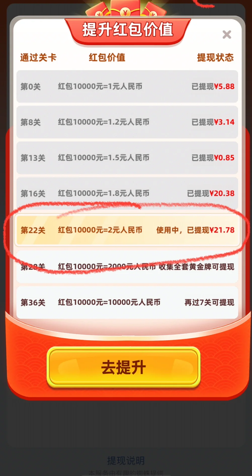 2023年最赚钱的网络游戏,资深解答解释落实_特别款72.21127.13.