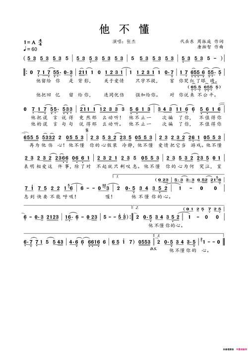 因为爱情歌词在线看,数据解释落实_整合版121,127.13