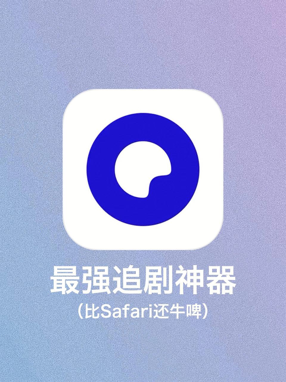 夸克免费追剧不用会员的app,资深解答解释落实_特别款72.21127.13.