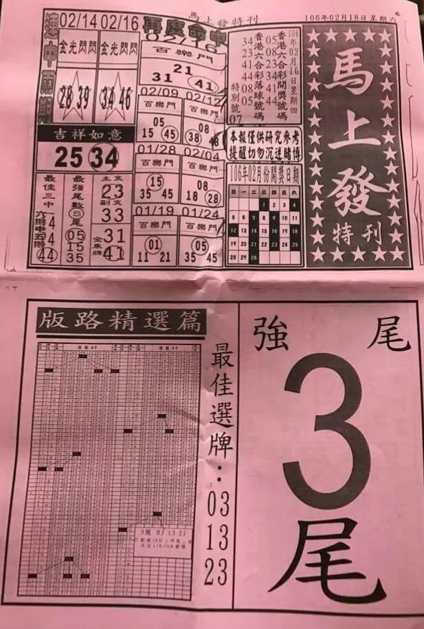 2023澳门最精准一肖一码,准确答案解释落实_3DM4121,127.13