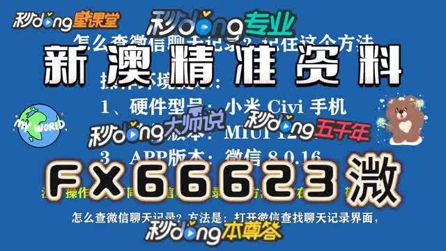 澳门内部正版资料大全下,准确答案解释落实_3DM4121,127.13