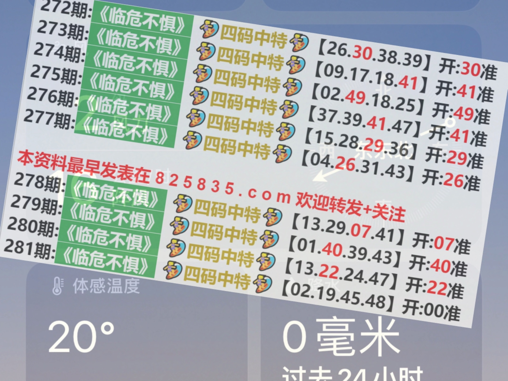 澳门码开奖结果走势图,数据解释落实_整合版121,127.13