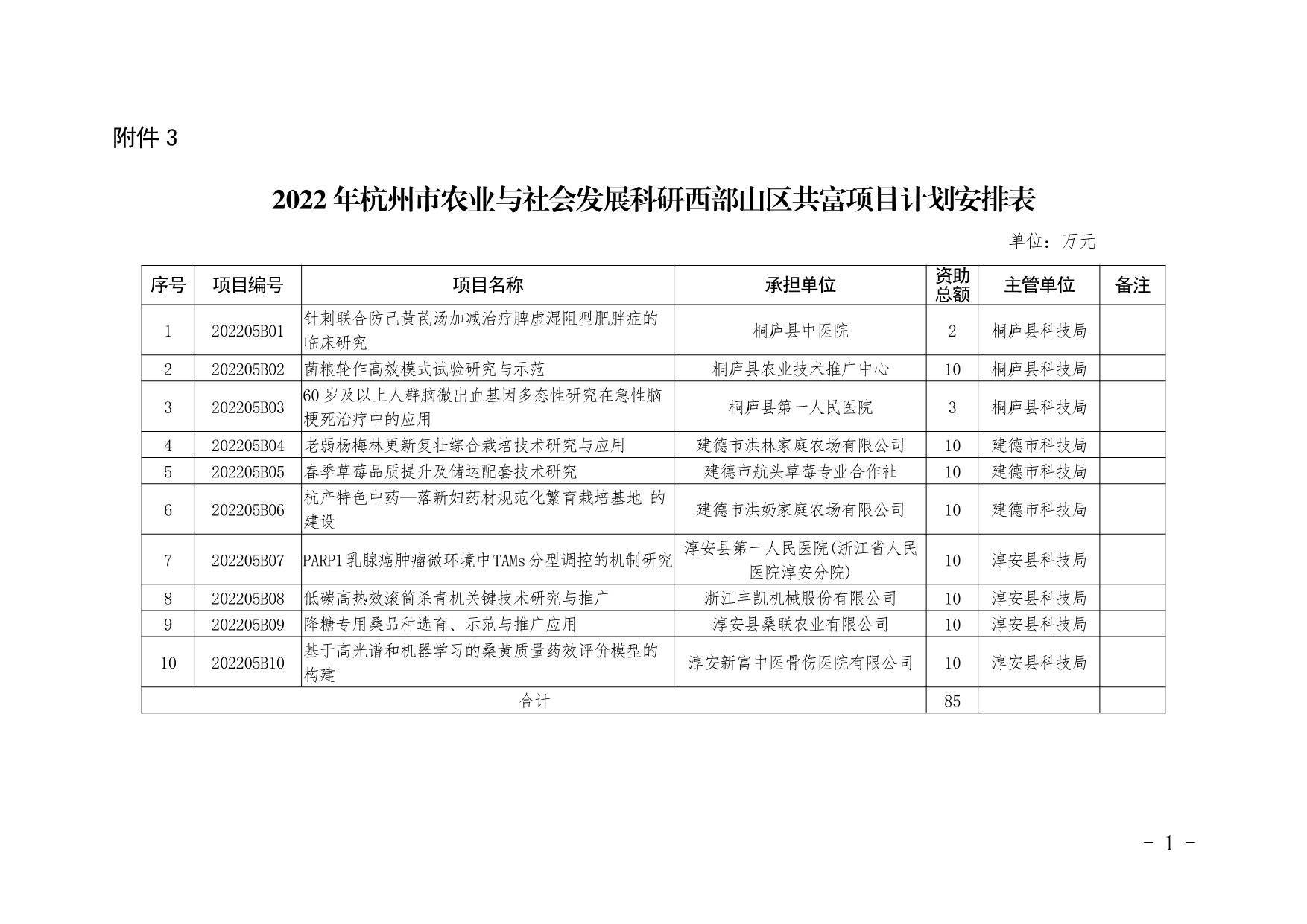 2023年澳门资料更新,数据解释落实_整合版121,127.13