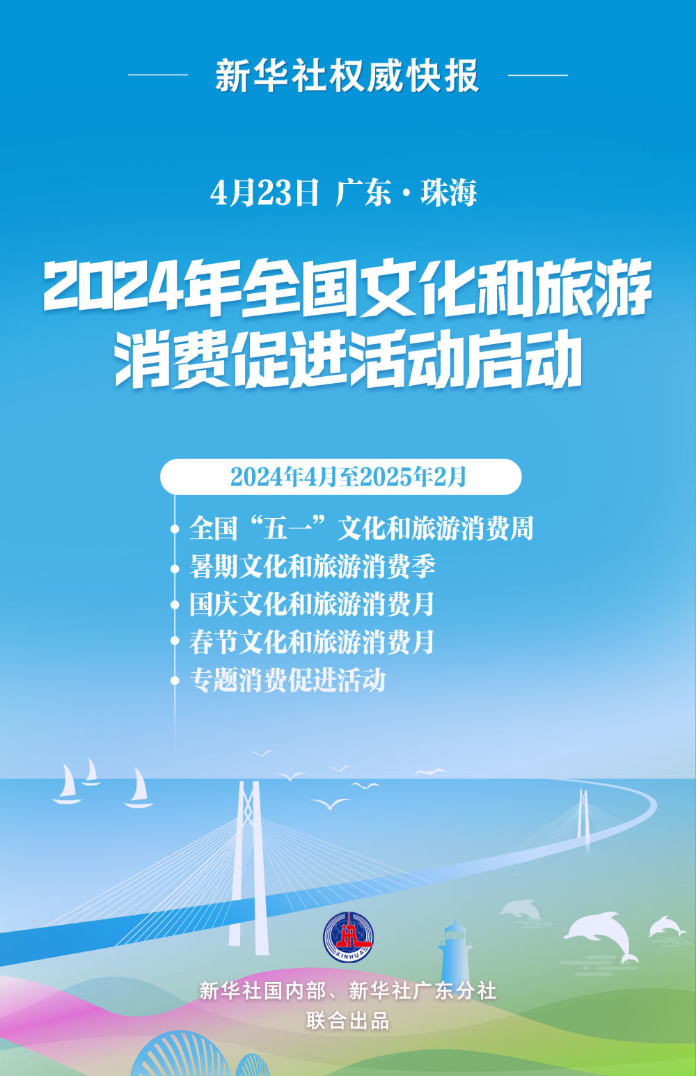 2024澳门资料大全免费查询大全,资深解答解释落实_特别款72.21127.13.