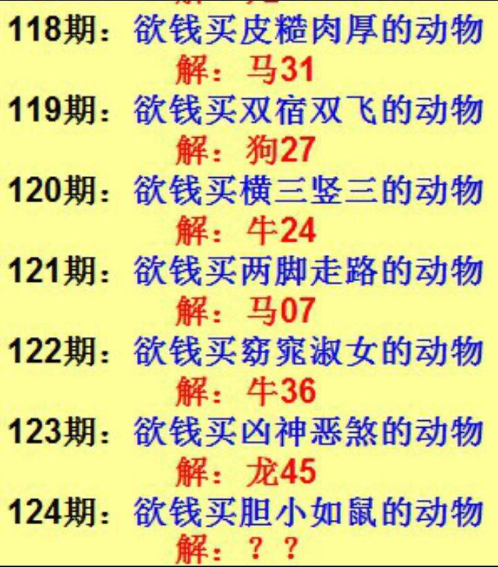 澳门六合最准资料,资深解答解释落实_特别款72.21127.13.