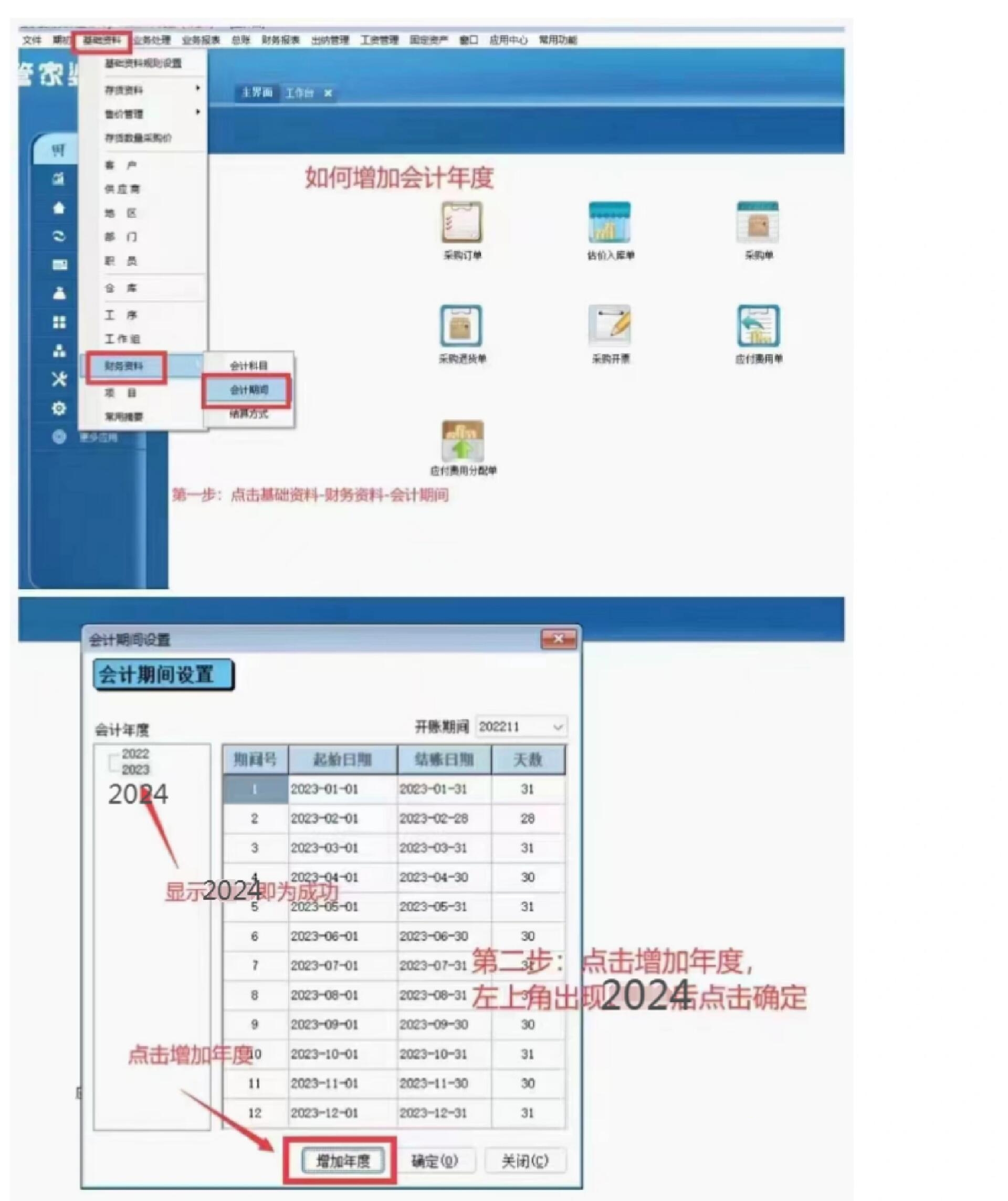 2024年澳门管家婆免费资料查询,豪华精英版79.26.45-江GO121,127.13