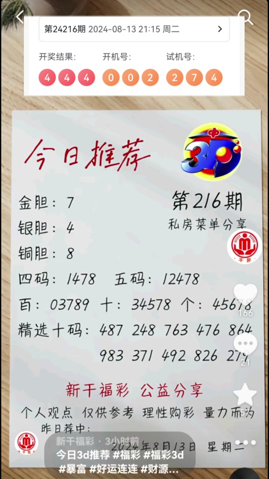 澳门3肖3码精准100,数据解释落实_整合版121,127.13