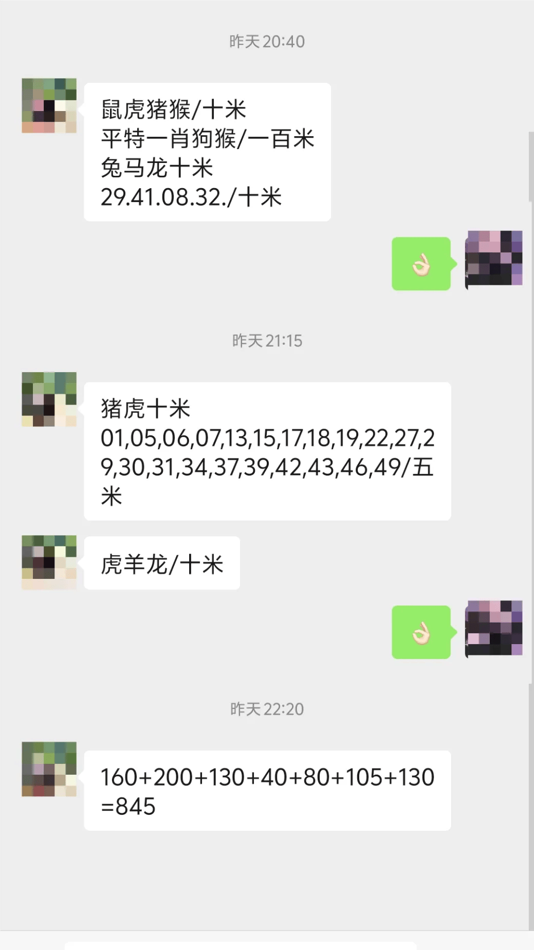 澳门六开奖49图库,最新答案动态解析_vip2121,127.13