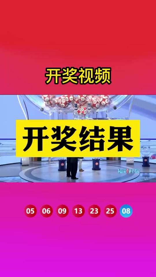 2024今晚澳门开什么号码1,豪华精英版79.26.45-江GO121,127.13