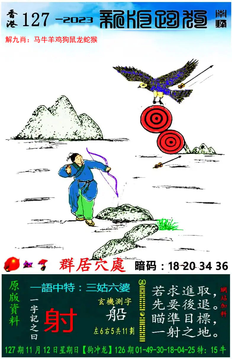 打开新澳门免费资料大全澳门开奖,数据解释落实_整合版121,127.13