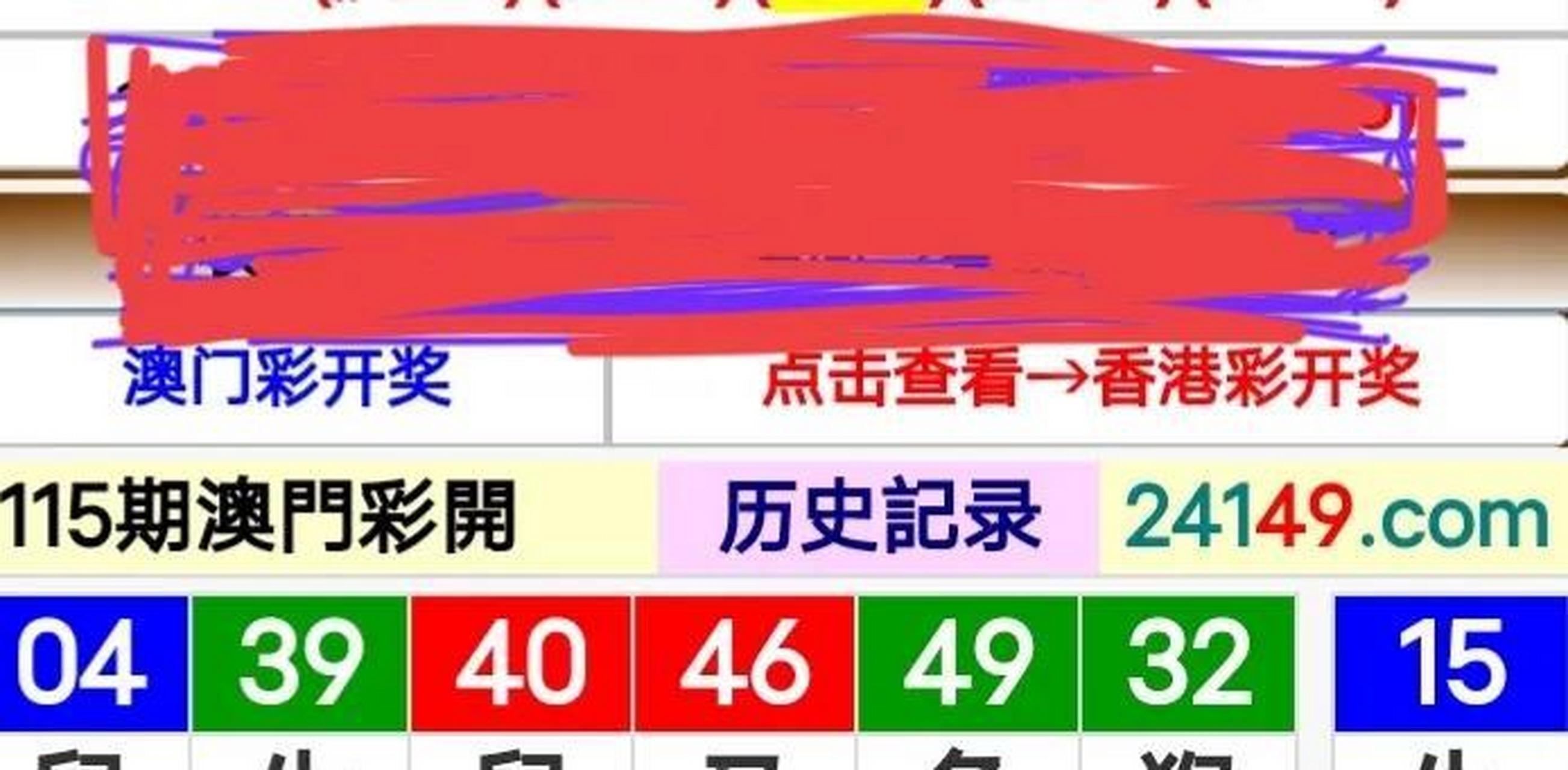 澳门开奖结果+开奖结果本港,资深解答解释落实_特别款72.21127.13.