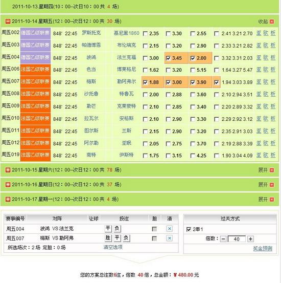 新澳彩六开奖结果资料查询表最新消息,豪华精英版79.26.45-江GO121,127.13