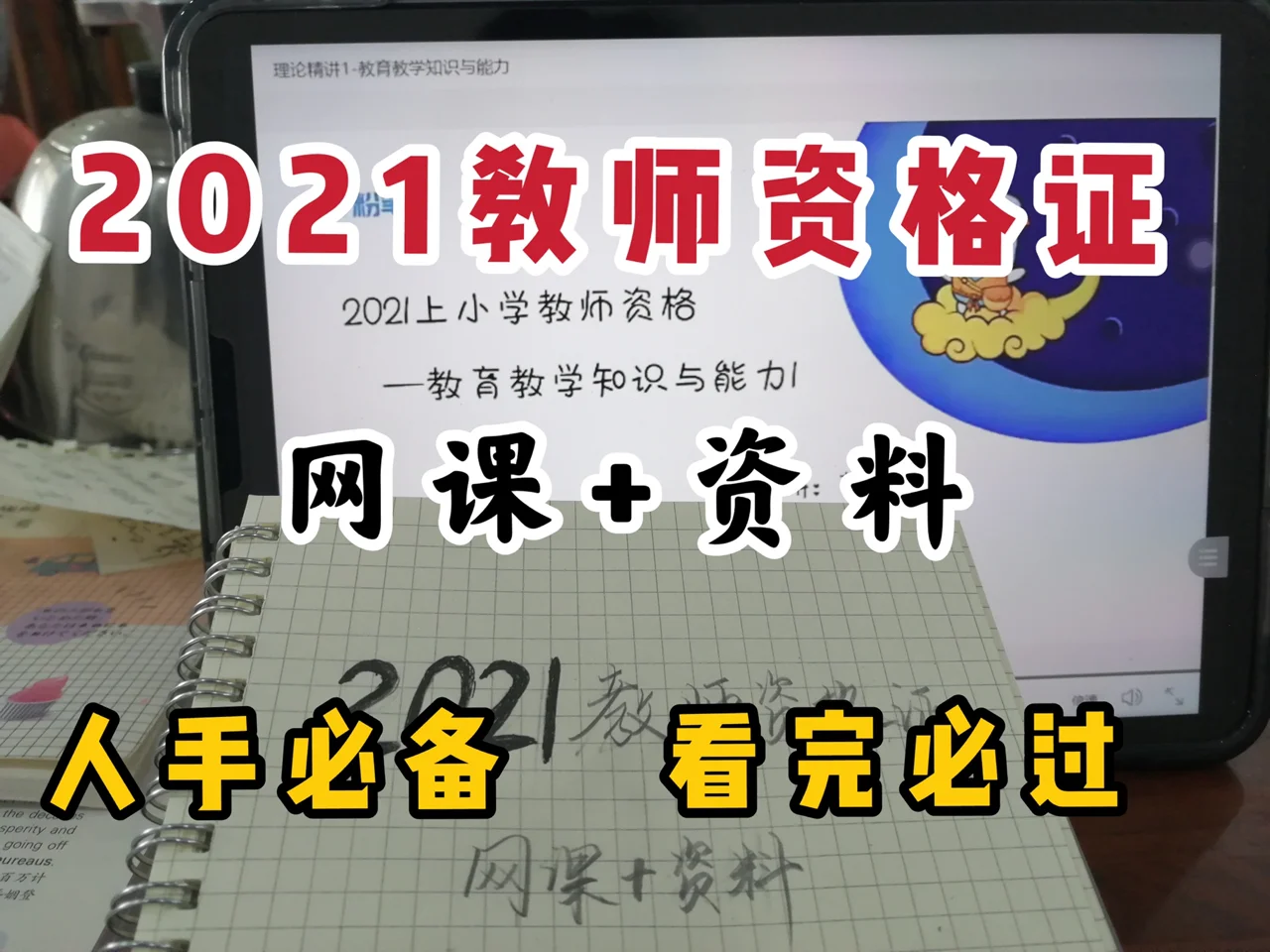 心水高手论坛资料大全最新,准确答案解释落实_3DM4121,127.13