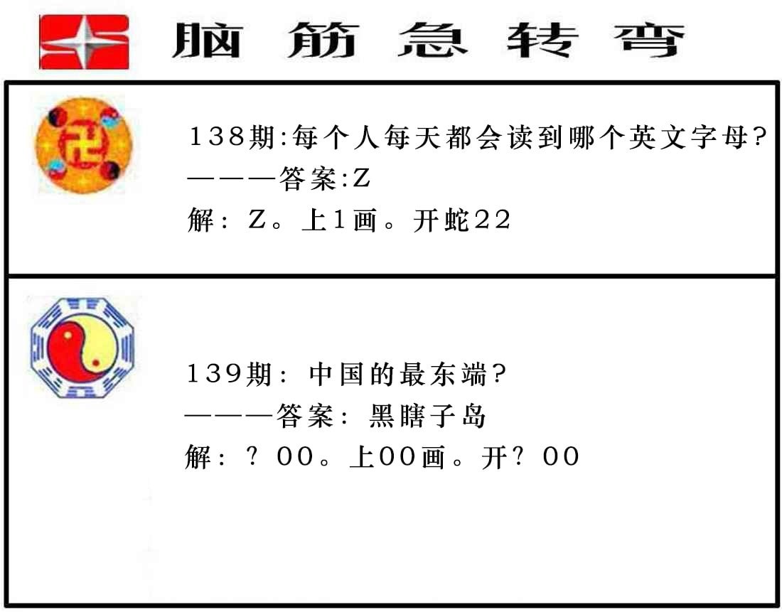 35图库大全免费资料,最新热门解析实施_精英版121,127.13