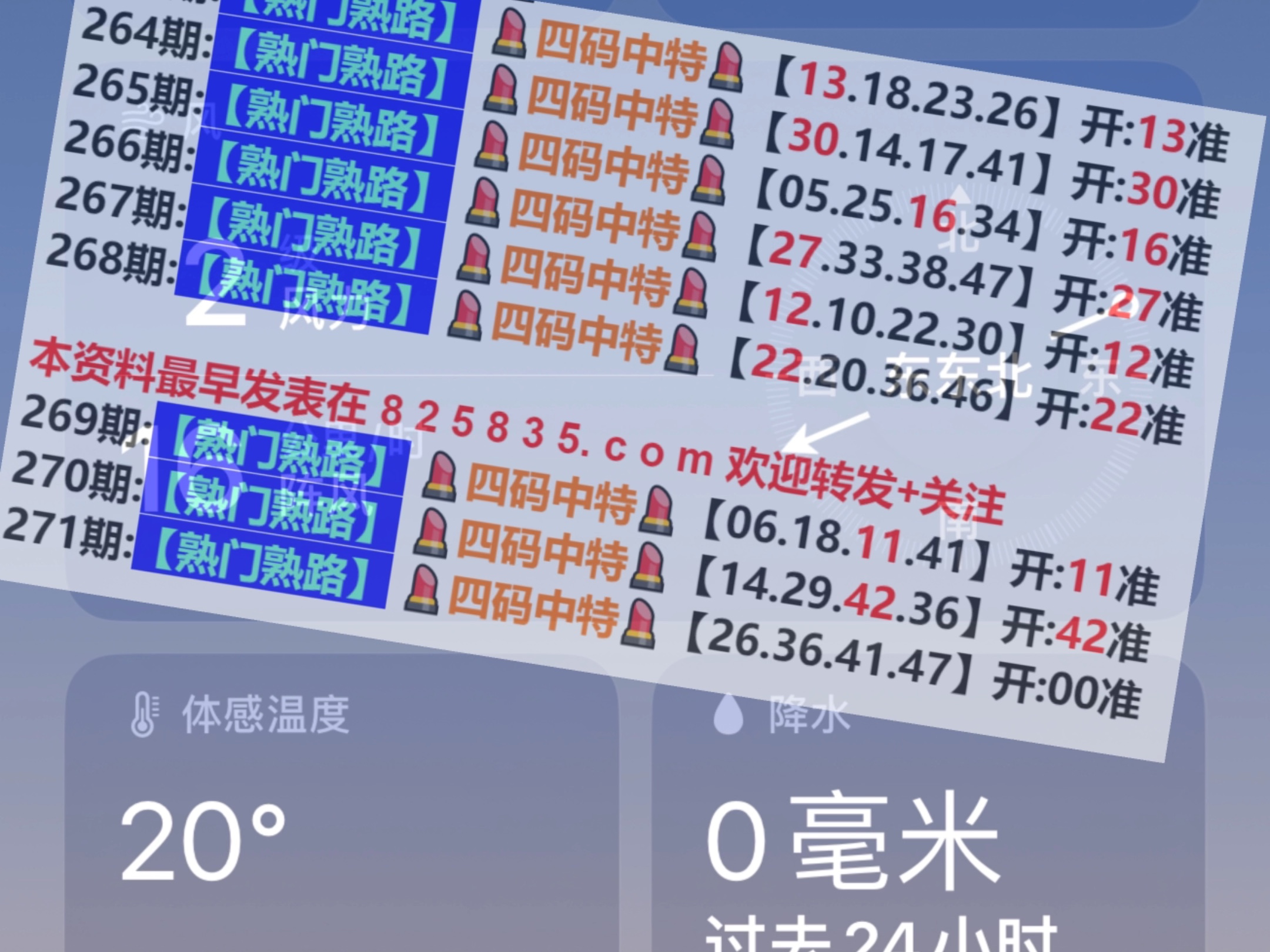 123696澳门六下资料2021年优势,资深解答解释落实_特别款72.21127.13.