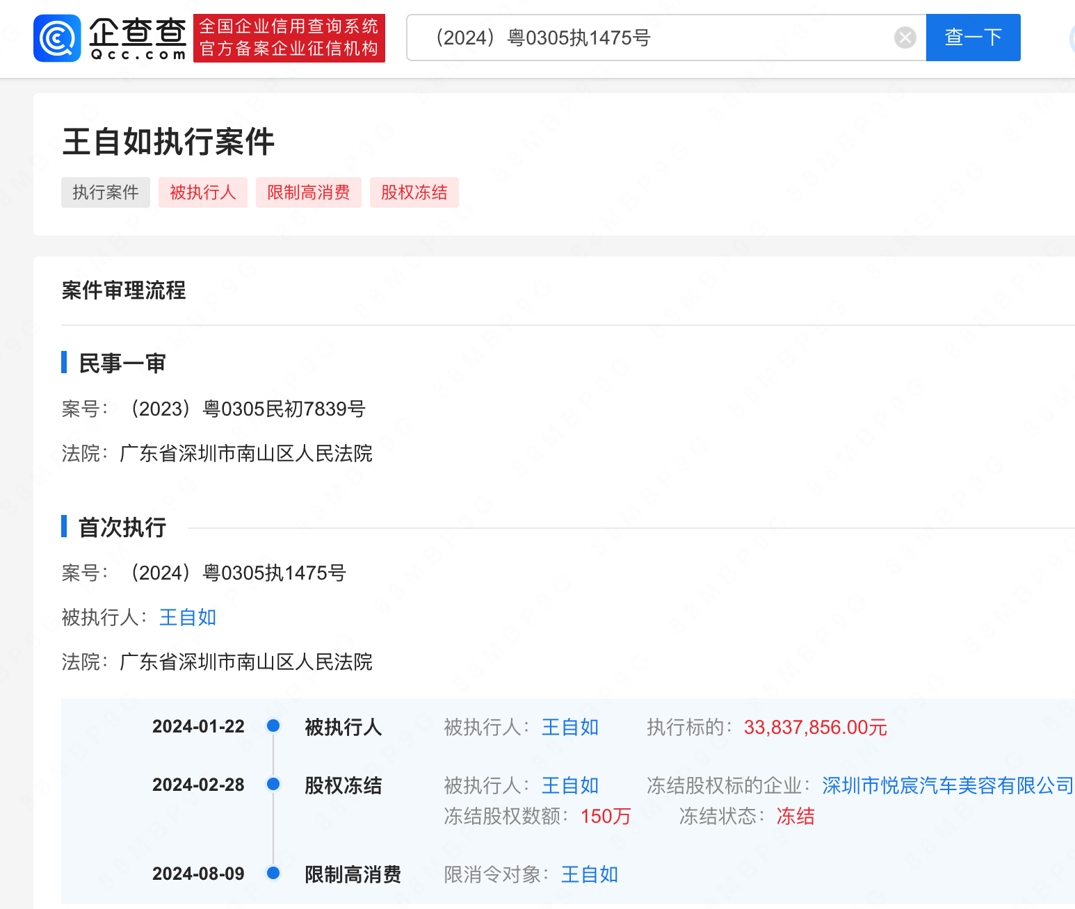 澳门精准免费资料大全2022年,准确答案解释落实_3DM4121,127.13